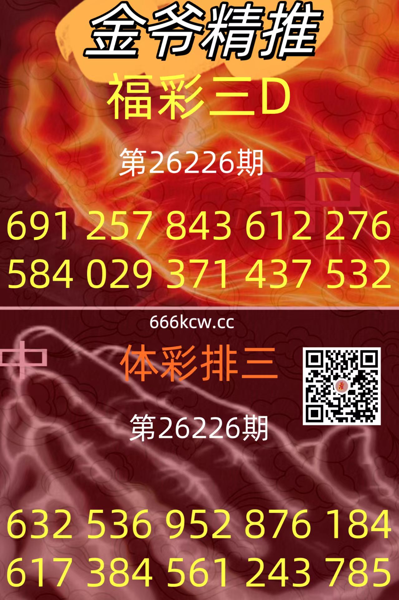 20260824 (32)