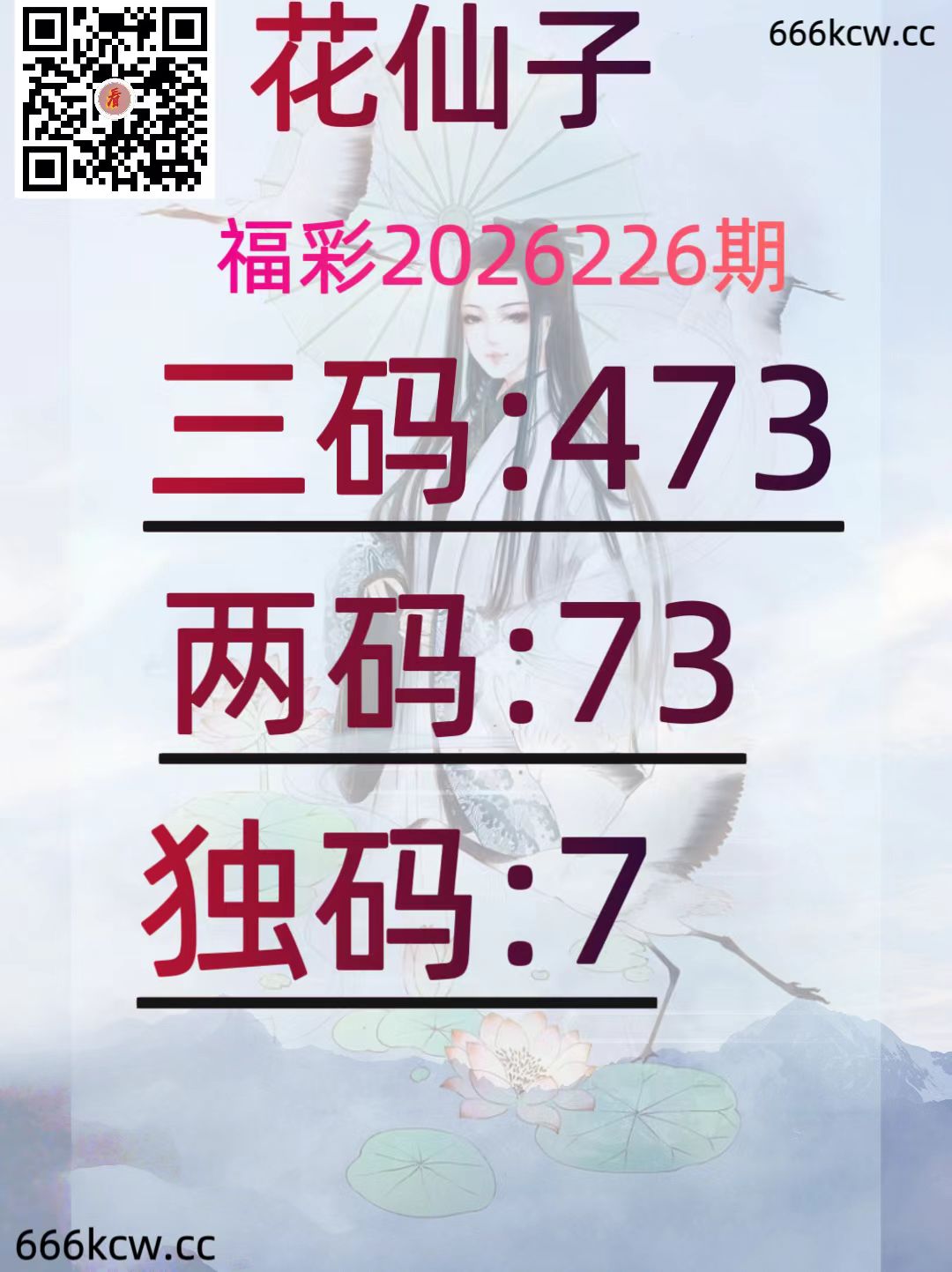 20260824 (34)