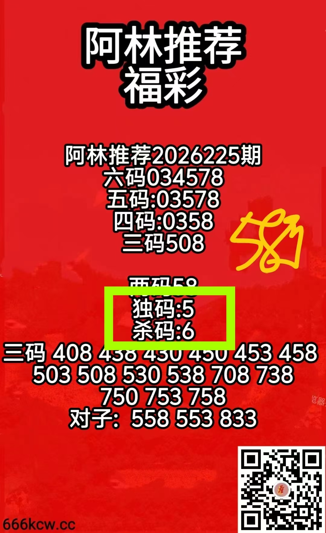 微信图片_20260823232429_1066_2