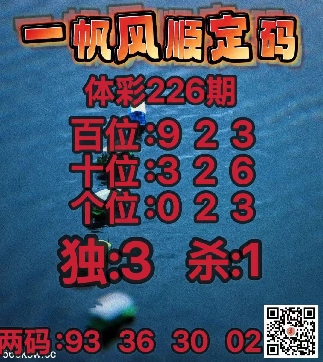 20260824 (21)