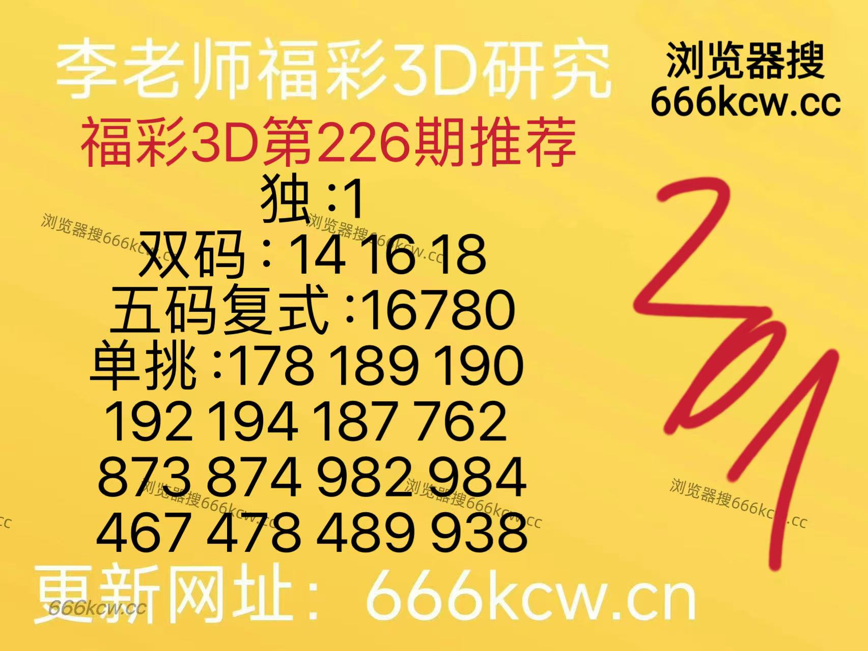 微信图片_20260824151138_174_9