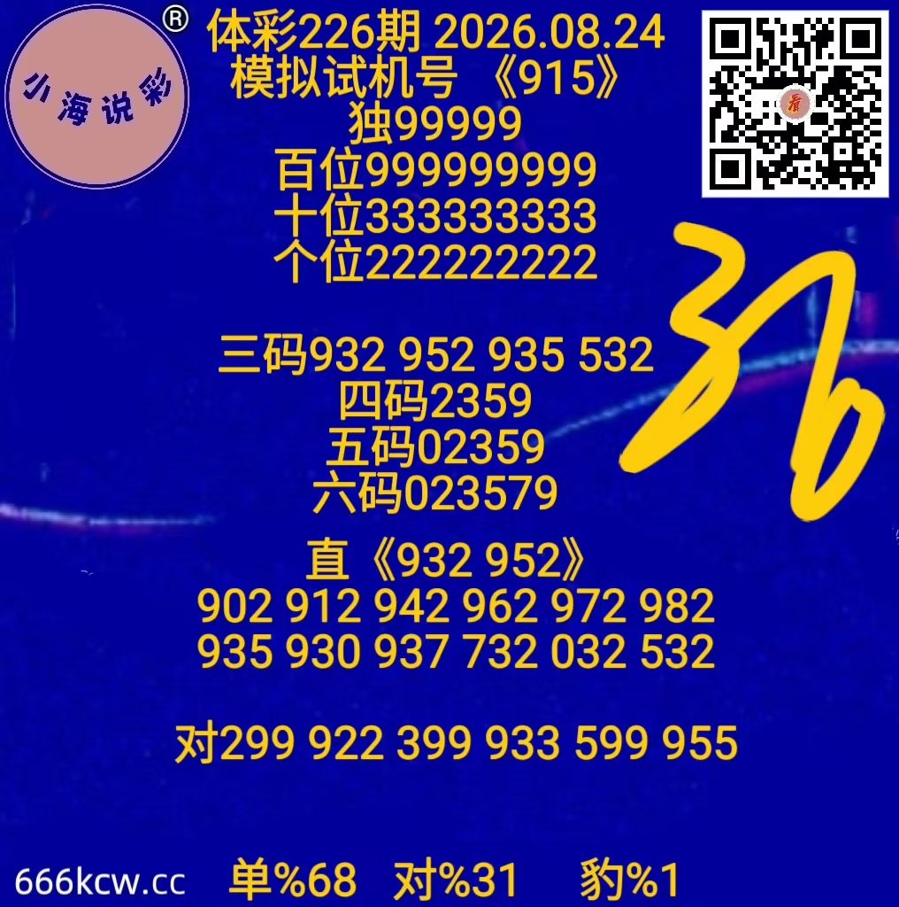 微信图片_20260824165021_1010_1