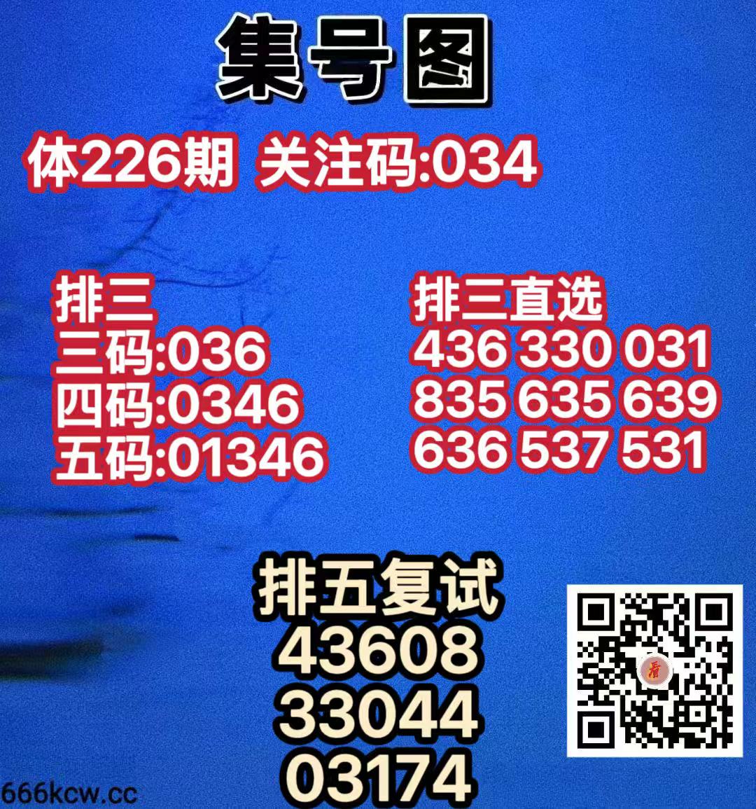 20260824 (16)