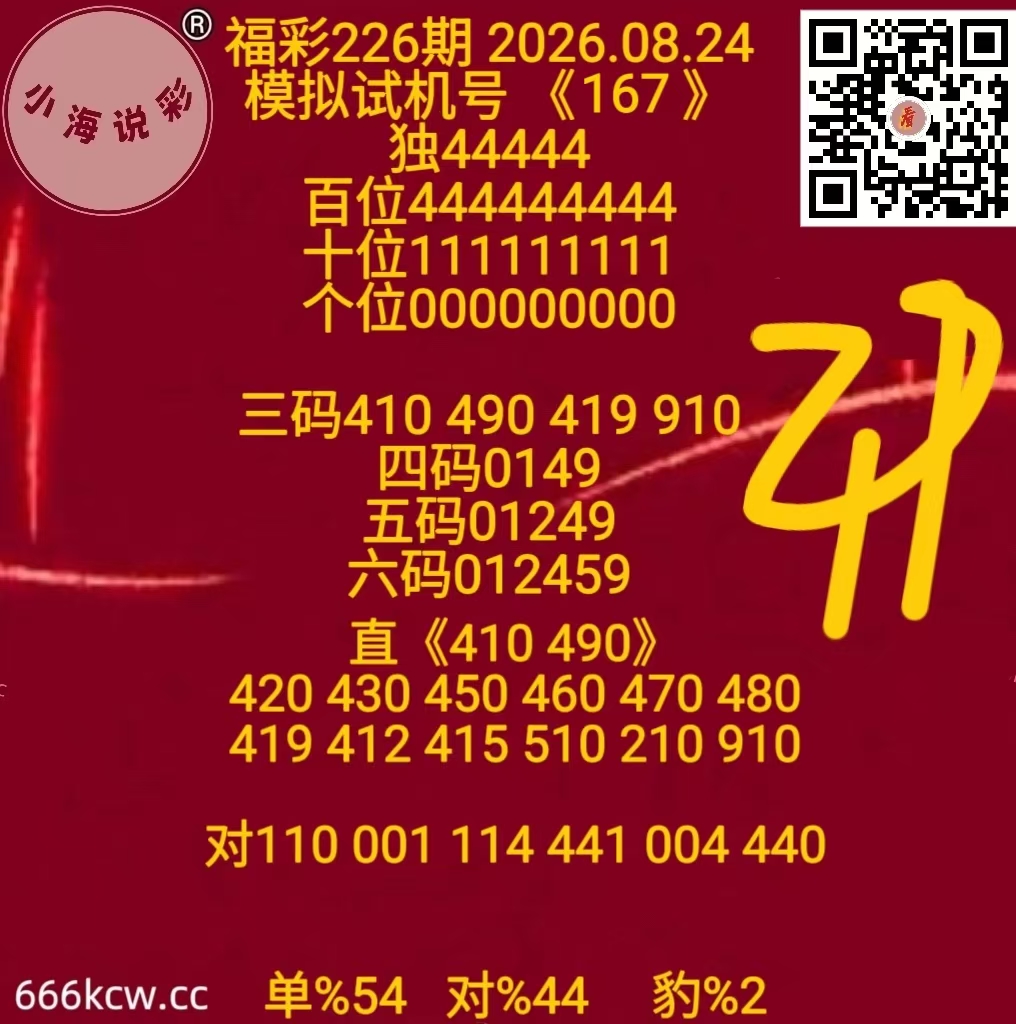微信图片_20260824170322_1018_1