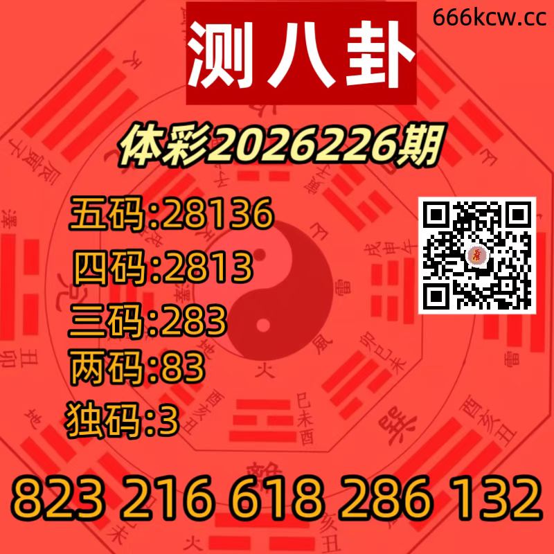 20260824 (33)