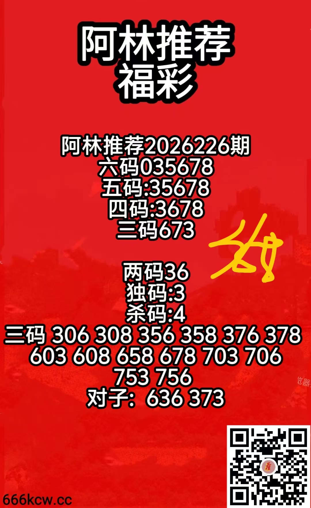 微信图片_20260824083629_647_2