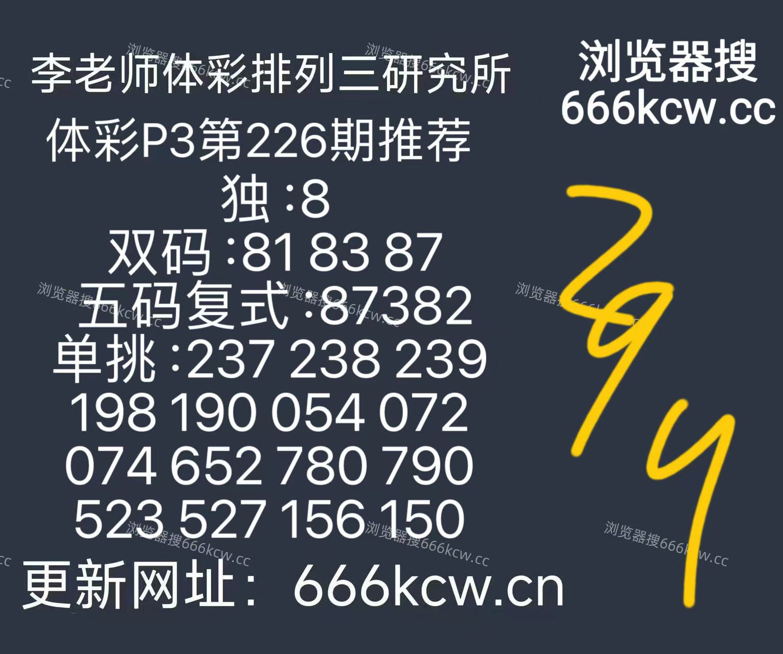 微信图片_20260824151140_176_9