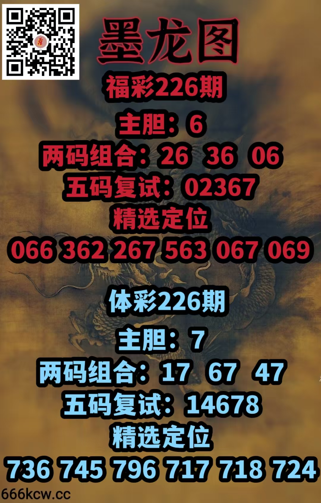 20260824 (4)