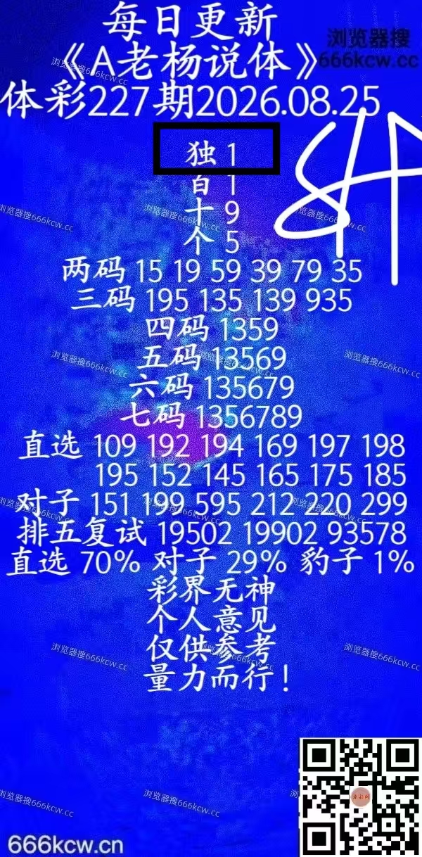 微信图片_20260825231120_1059_1