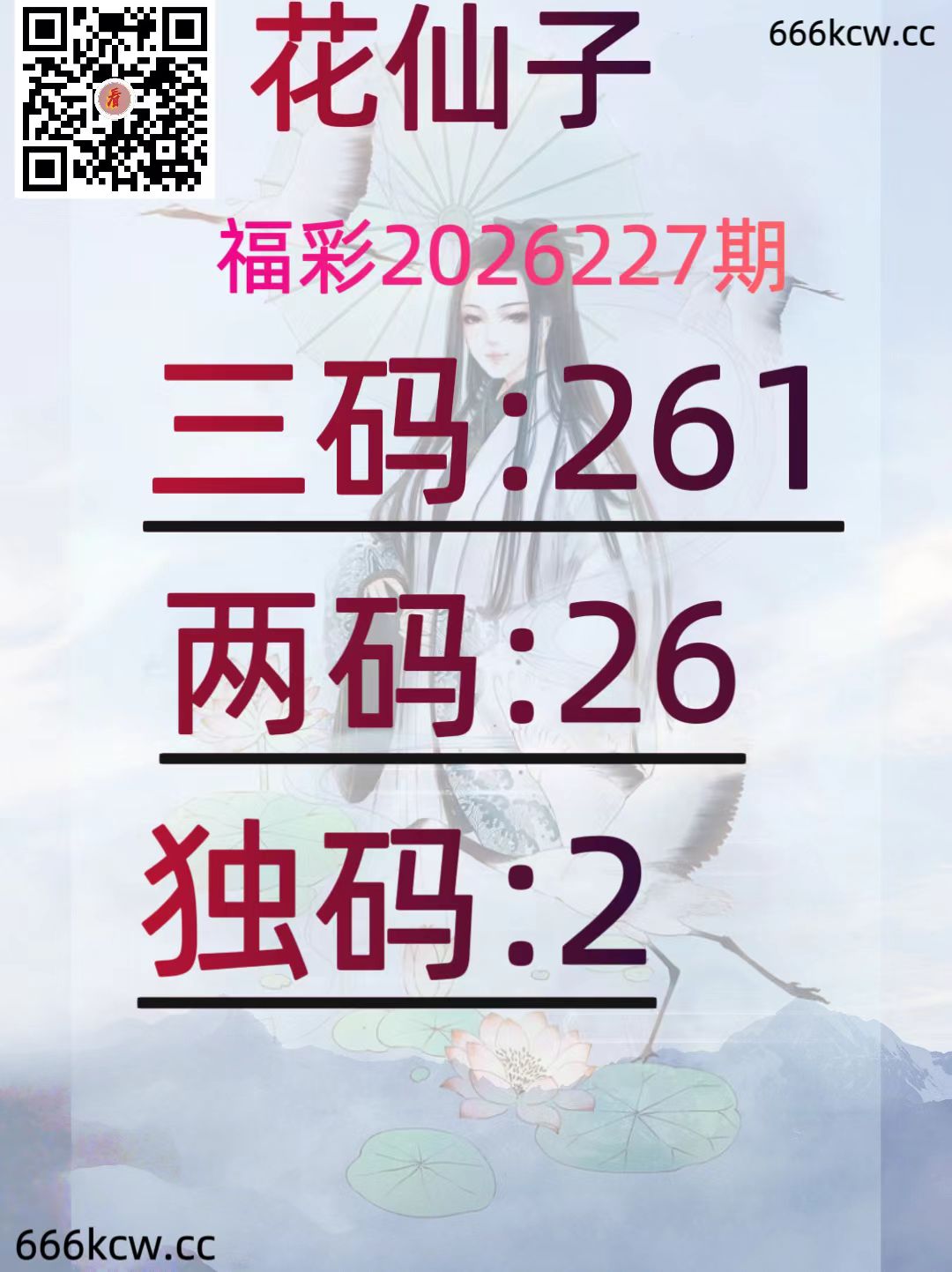 20260825 (32)