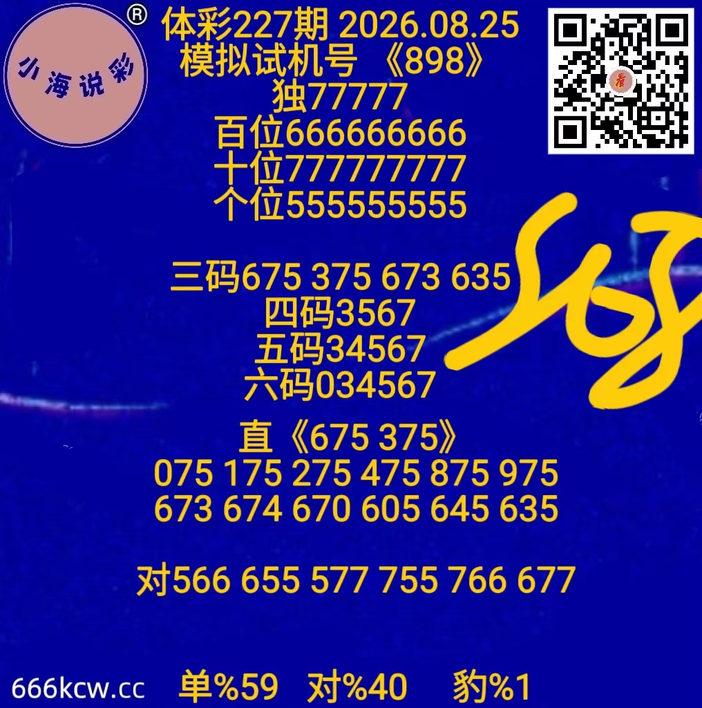 微信图片_20260825094514_1040_1