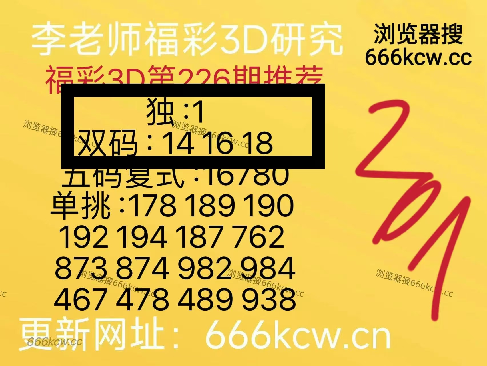 微信图片_20260825020305_1092_2