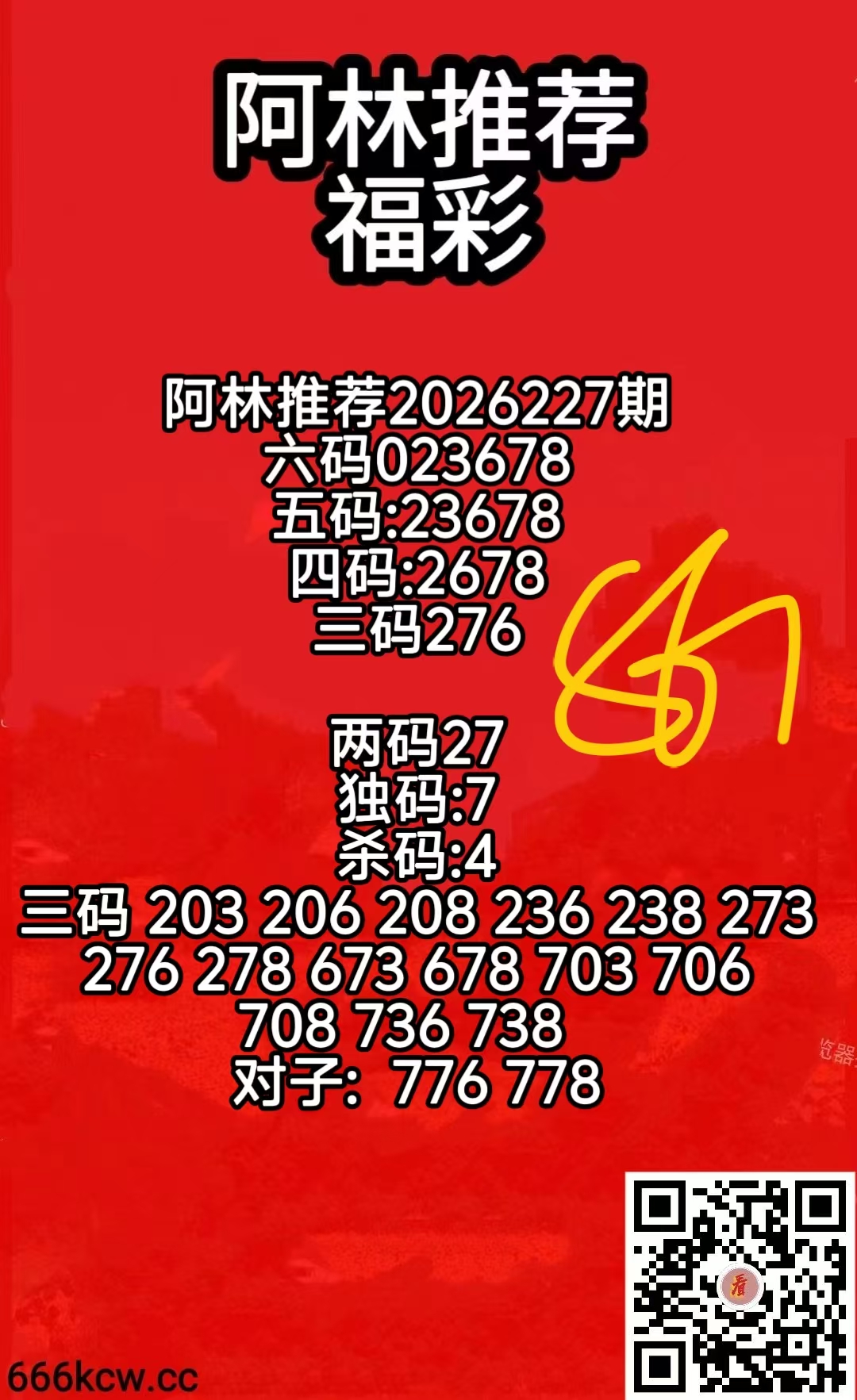 微信图片_20260825084316_660_2