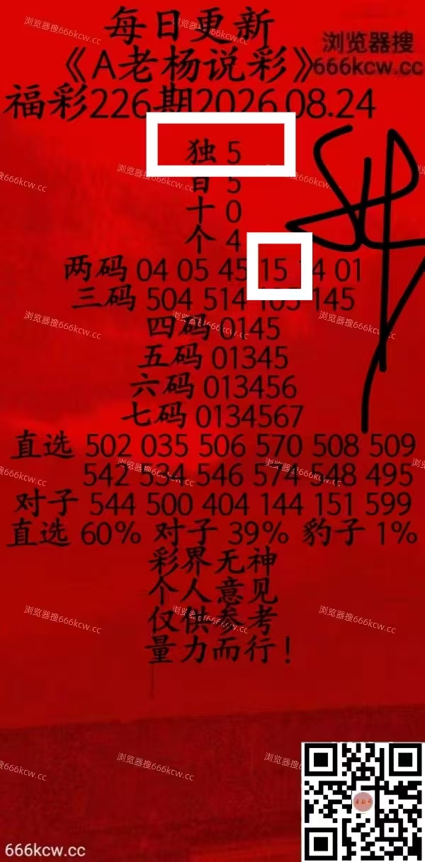 微信图片_20260825020312_1095_2