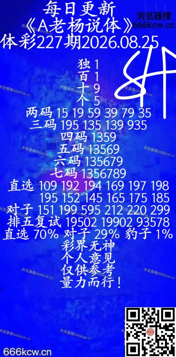 20260825 (40)