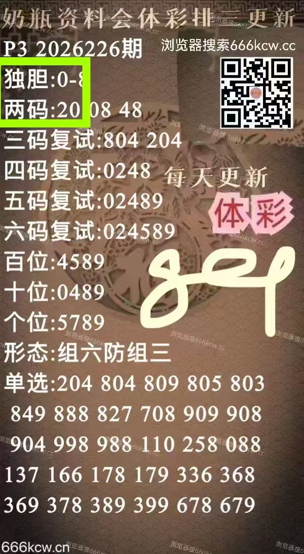 微信图片_20260825020306_1093_2