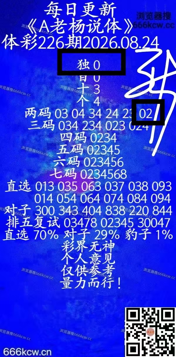 微信图片_20260825020310_1094_2