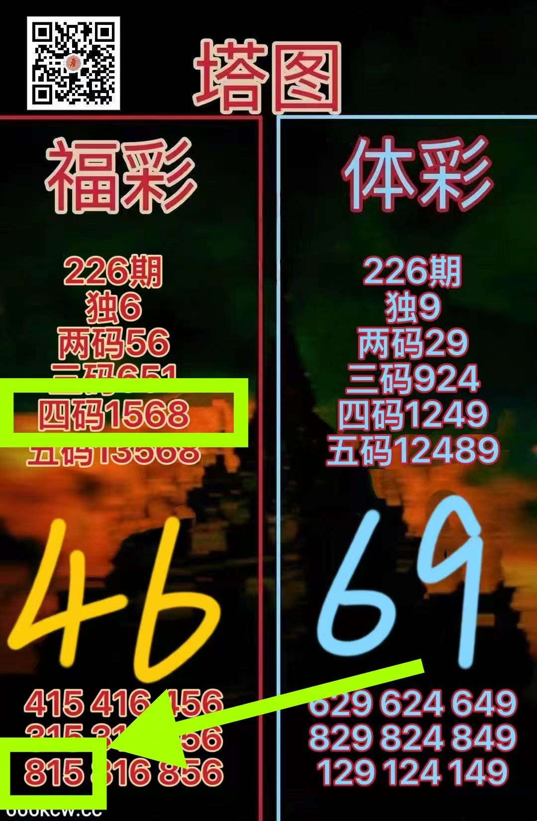 微信图片_20260825020304_1091_2