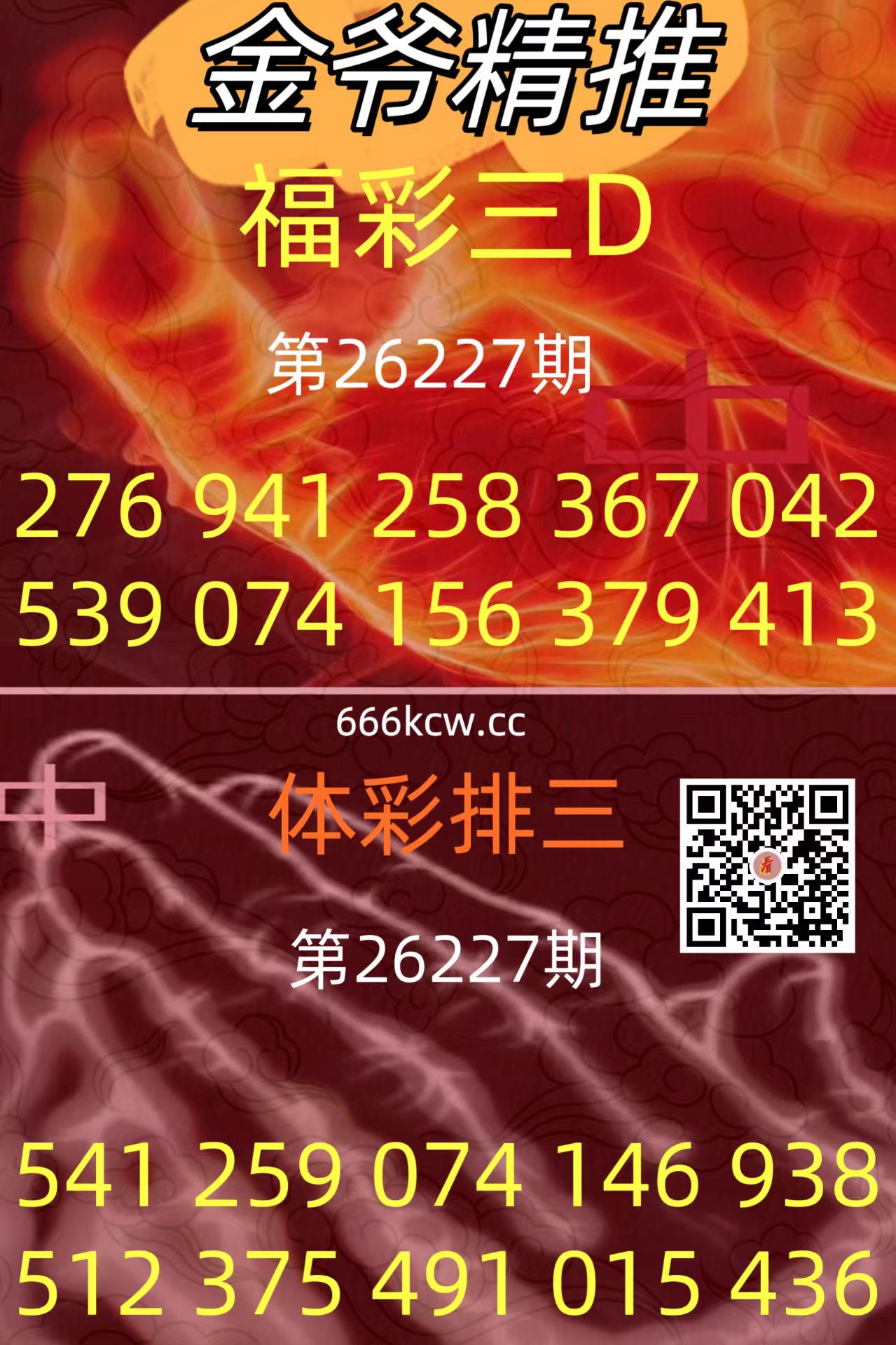 20260825 (34)