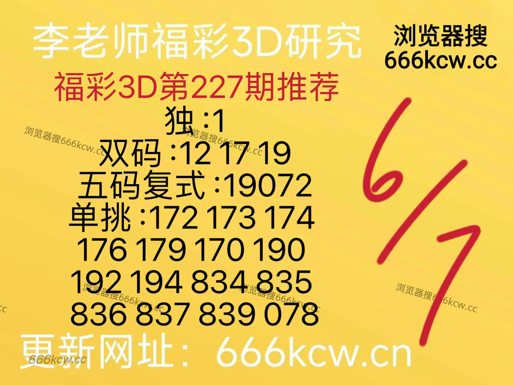 微信图片_20260825145719_178_9