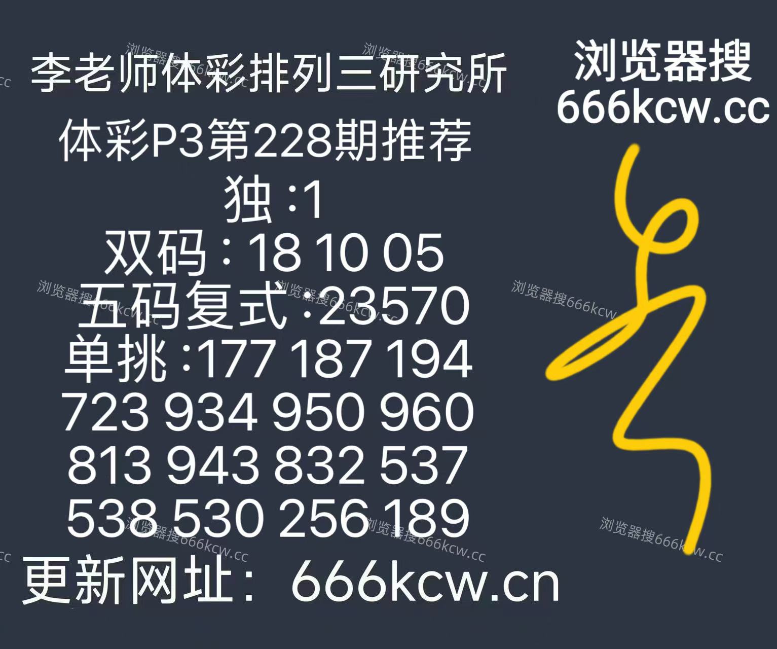微信图片_20260826165713_181_9