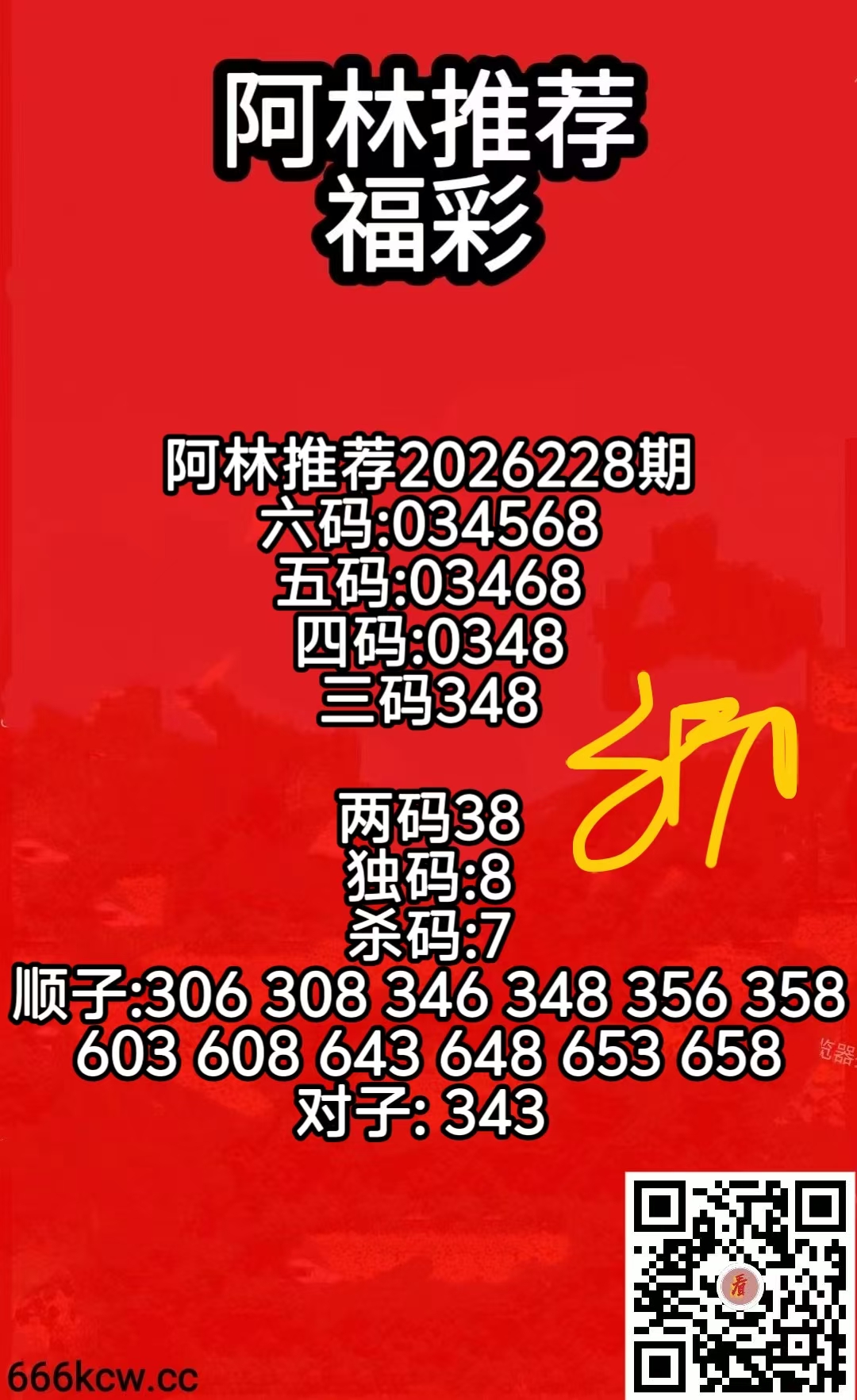 微信图片_20260826071038_661_2