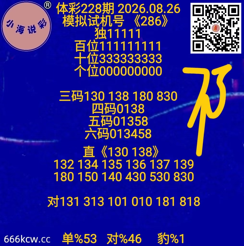 微信图片_20260826171351_1068_1