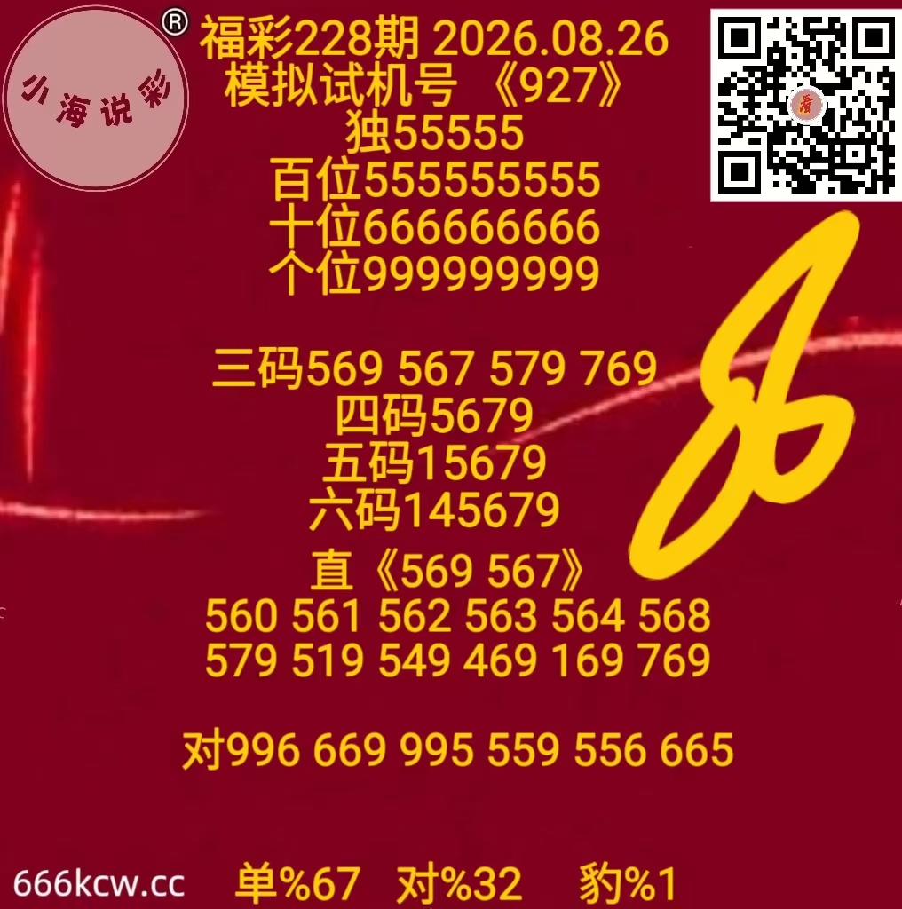 微信图片_20260826172001_1072_1