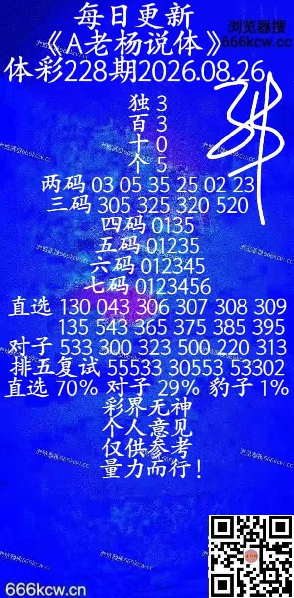 微信图片_20260825232938_223_3