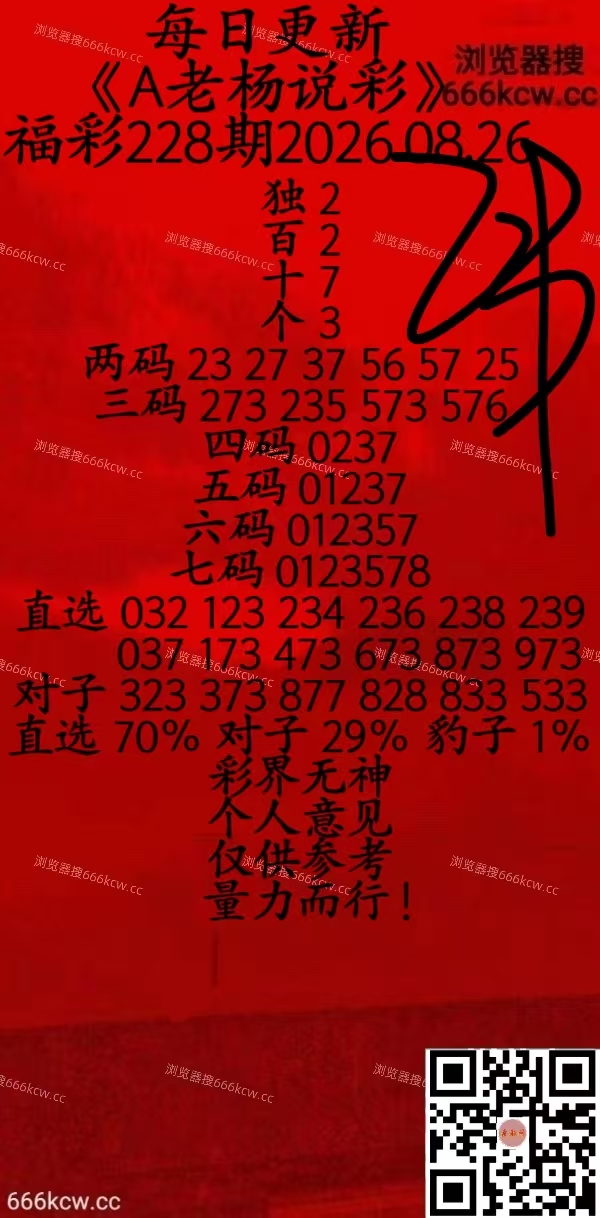 微信图片_20260825232936_222_3(1)