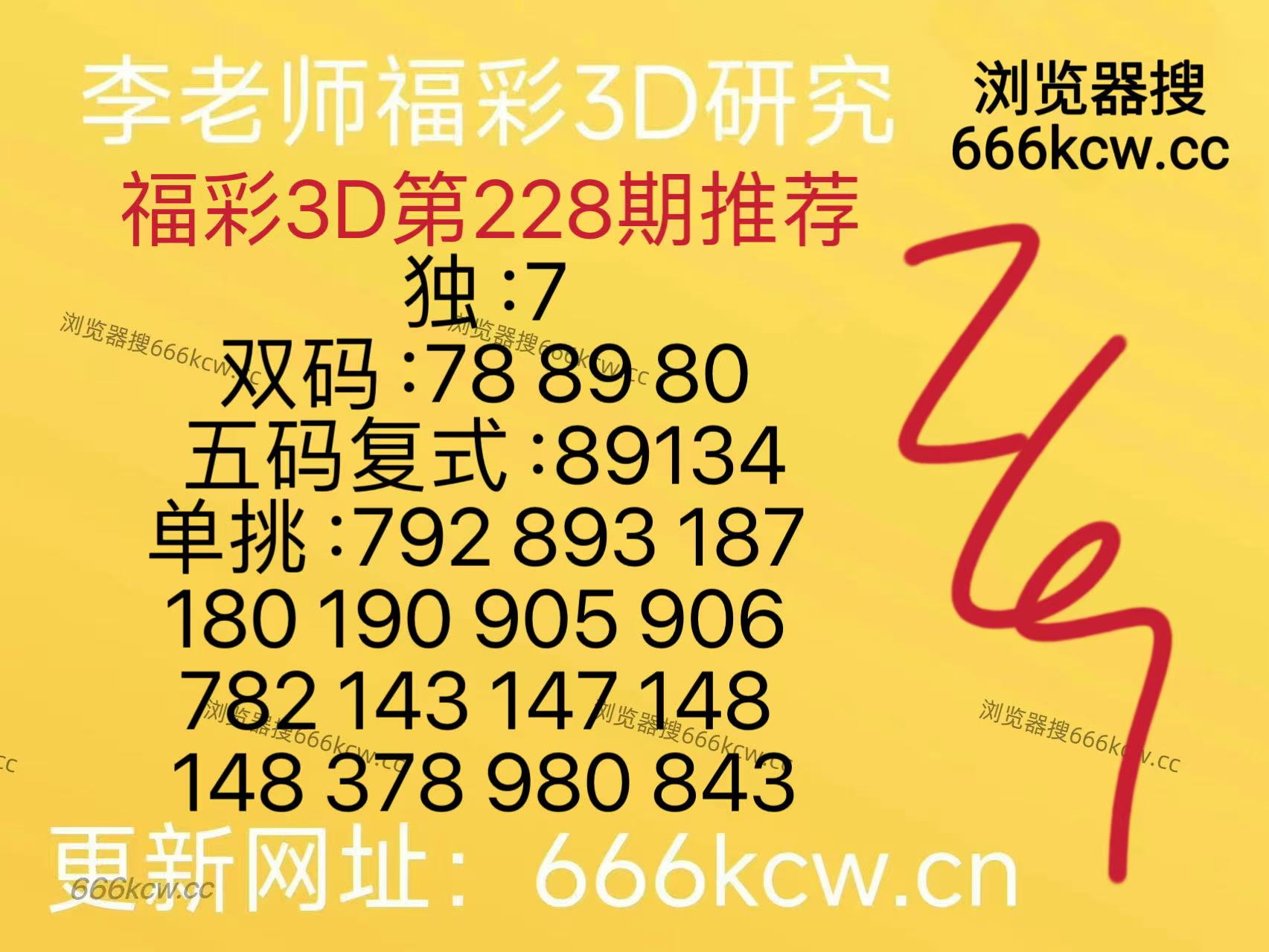 微信图片_20260826165714_182_9