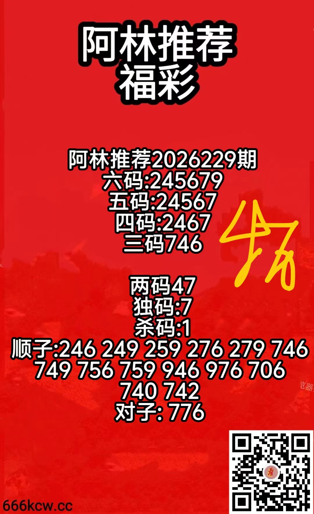 微信图片_20260827081334_667_2