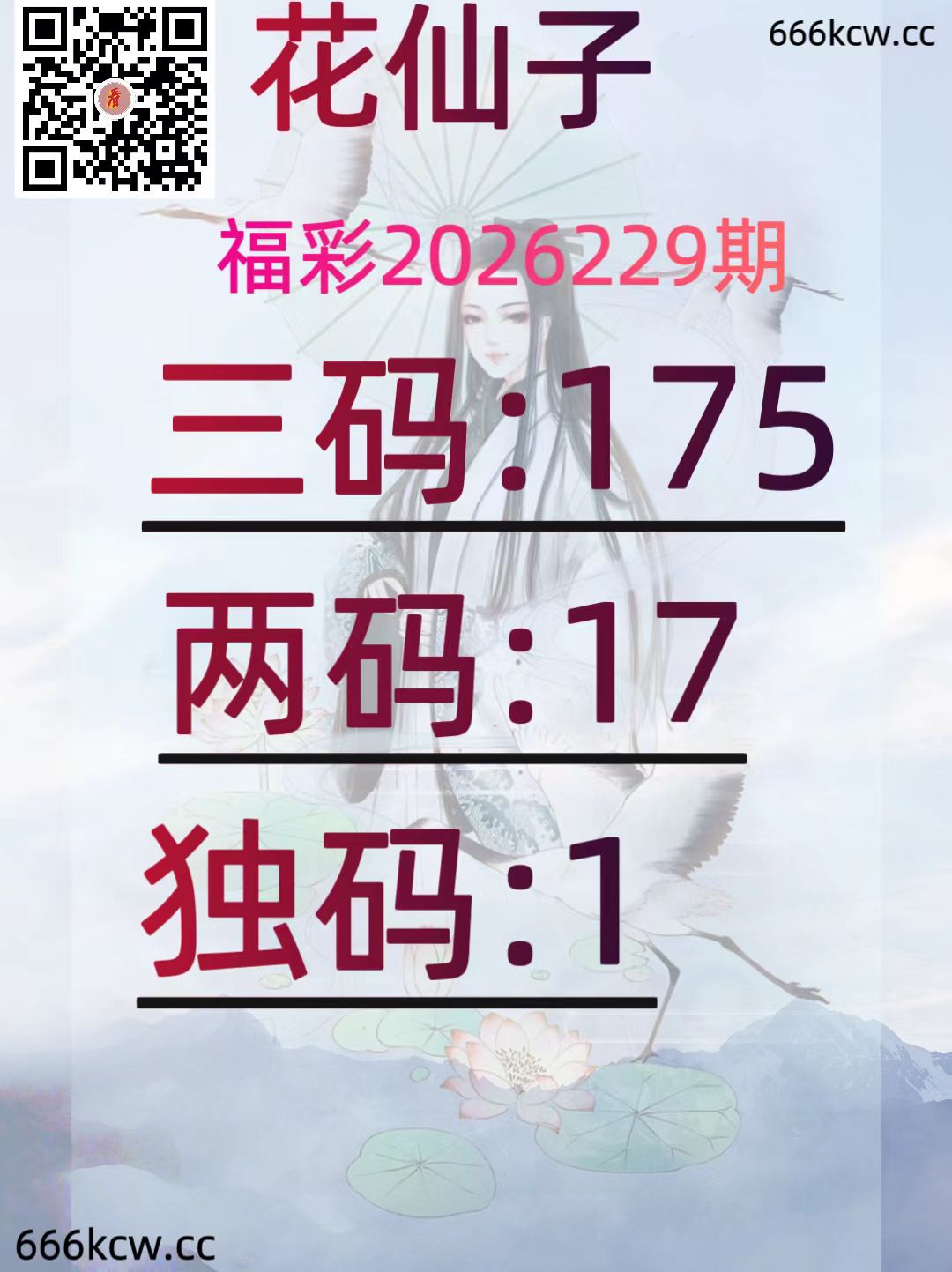 20260827 (30)