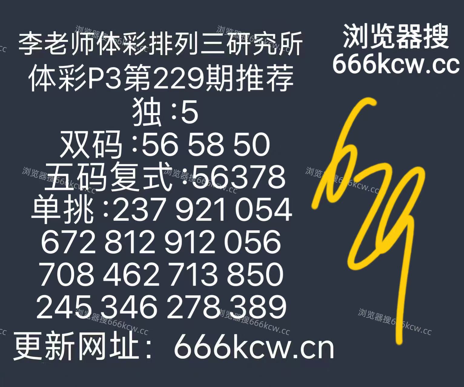 微信图片_20260827121220_185_9