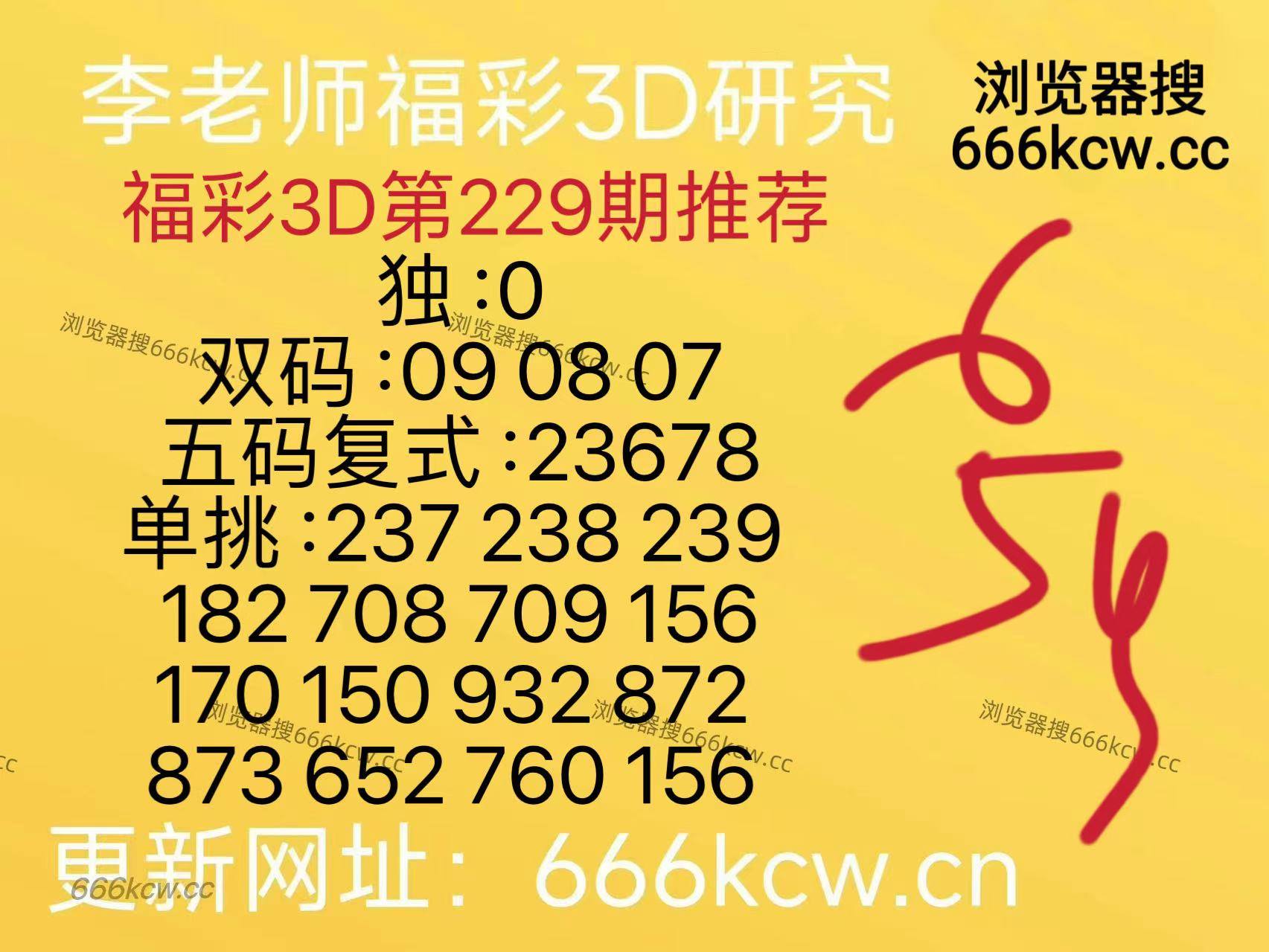 微信图片_20260827121218_183_9