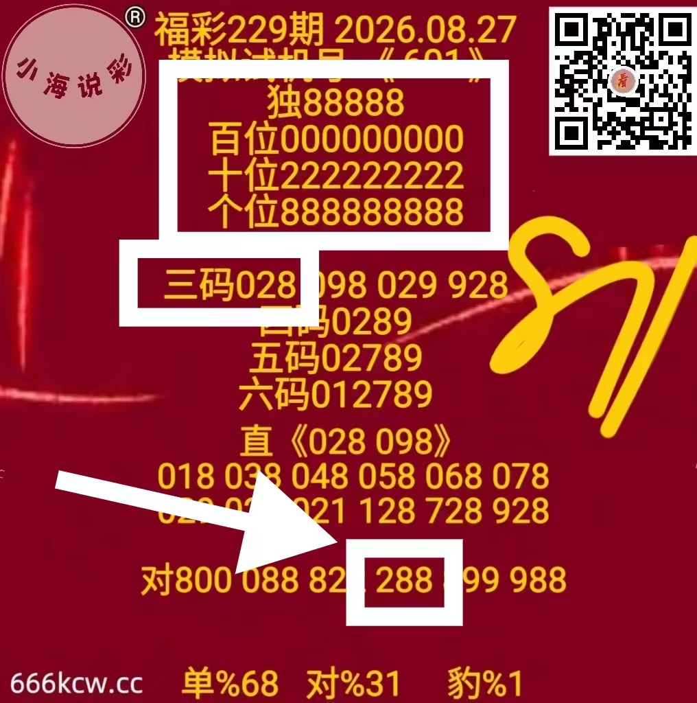 微信图片_20260827232041_1122_1