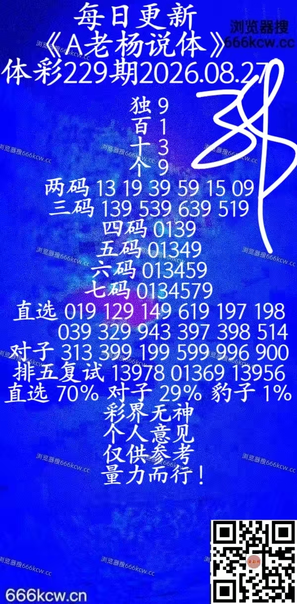 微信图片_20260827170139_227_3