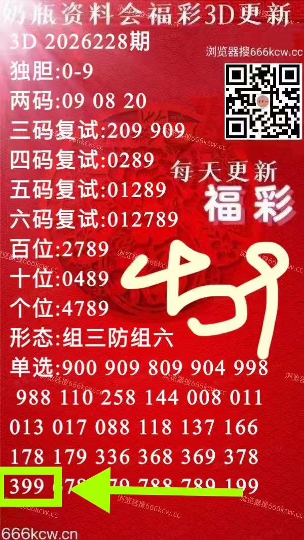微信图片_20260827003811_1118_2