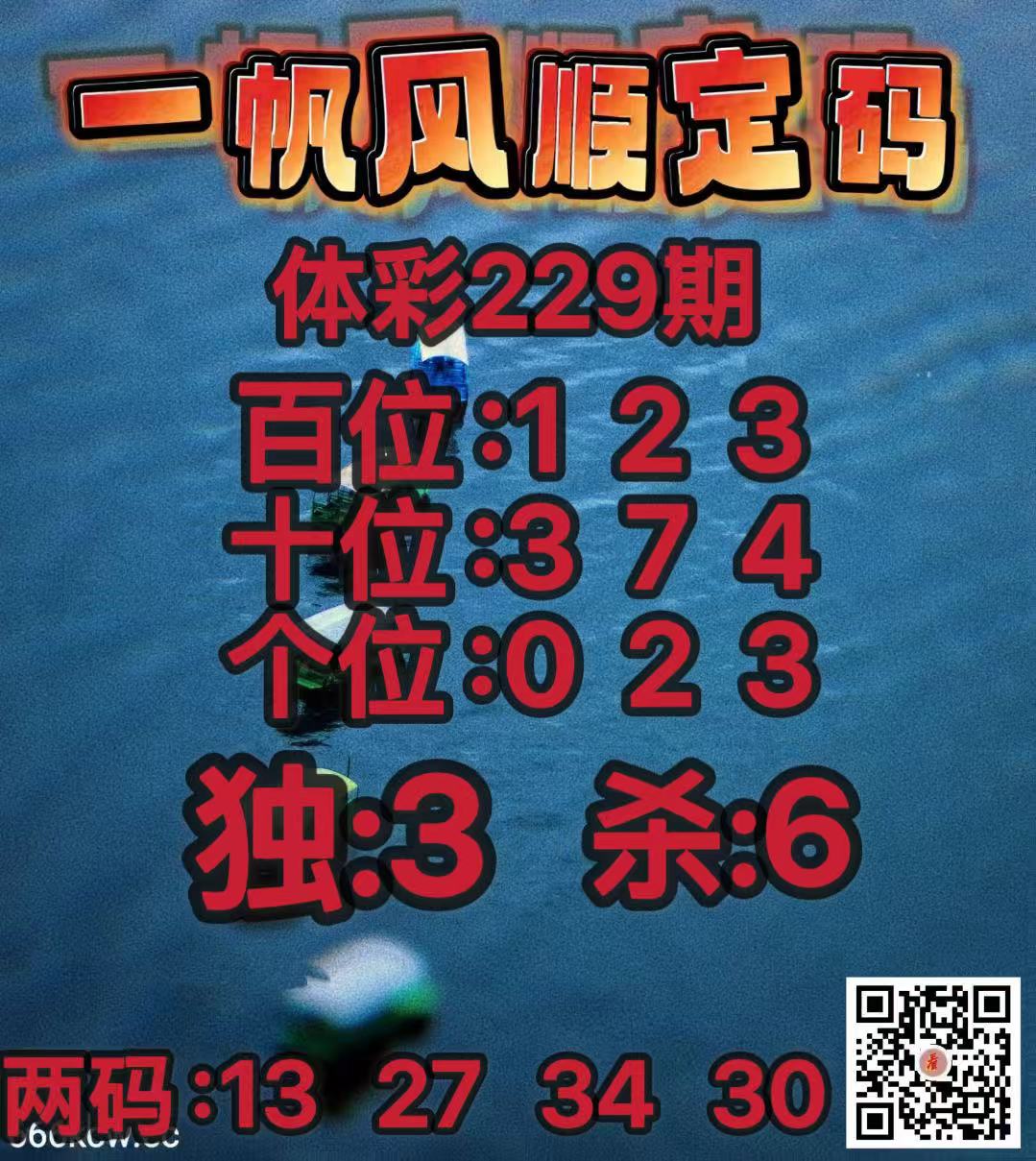 20260827 (21)