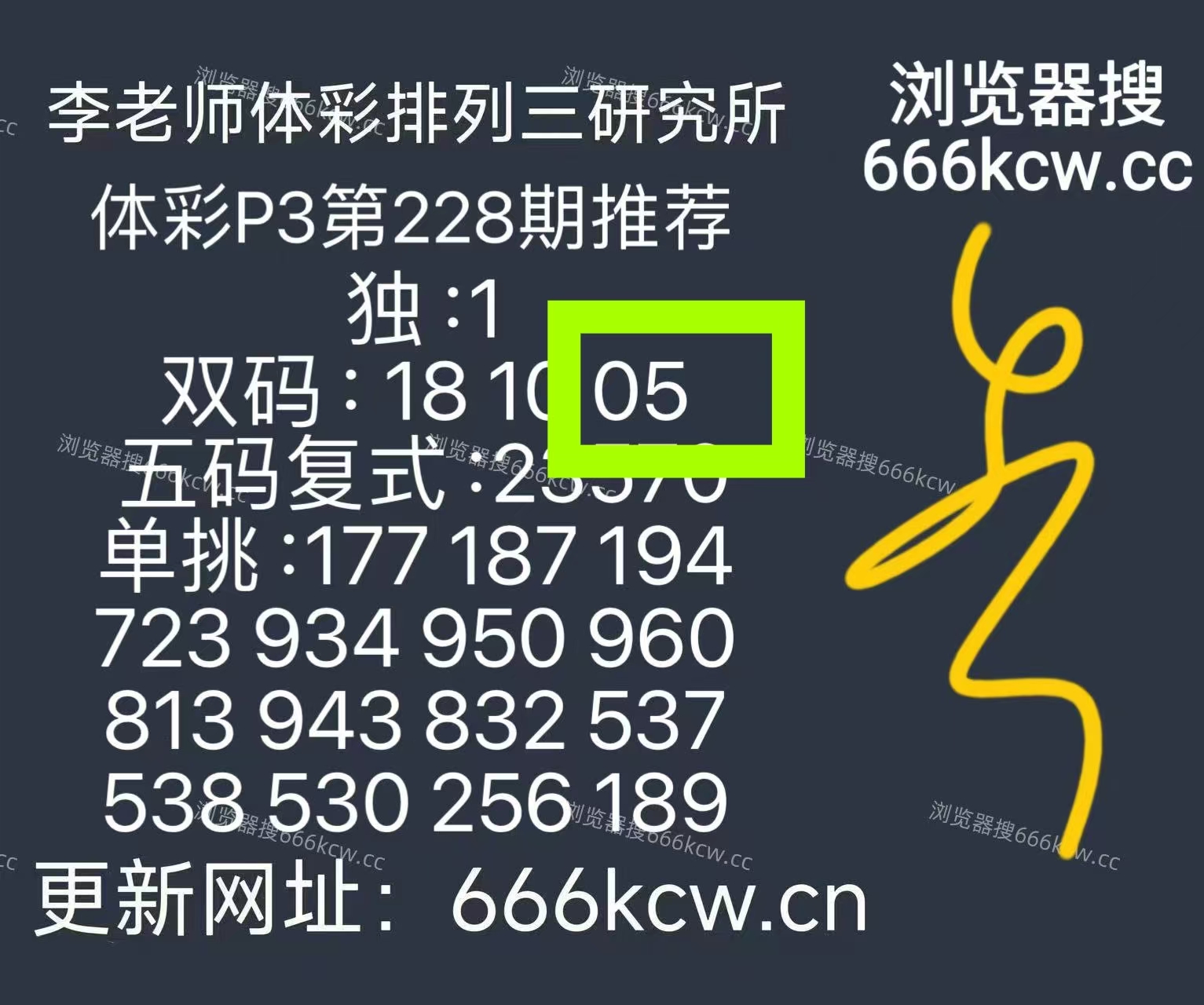 微信图片_20260827003810_1117_2