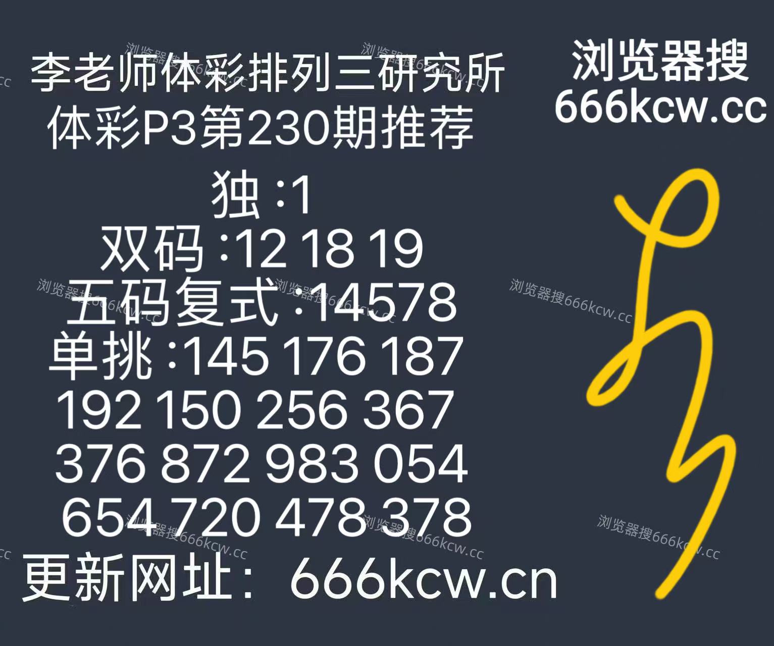 微信图片_20260828150932_188_9