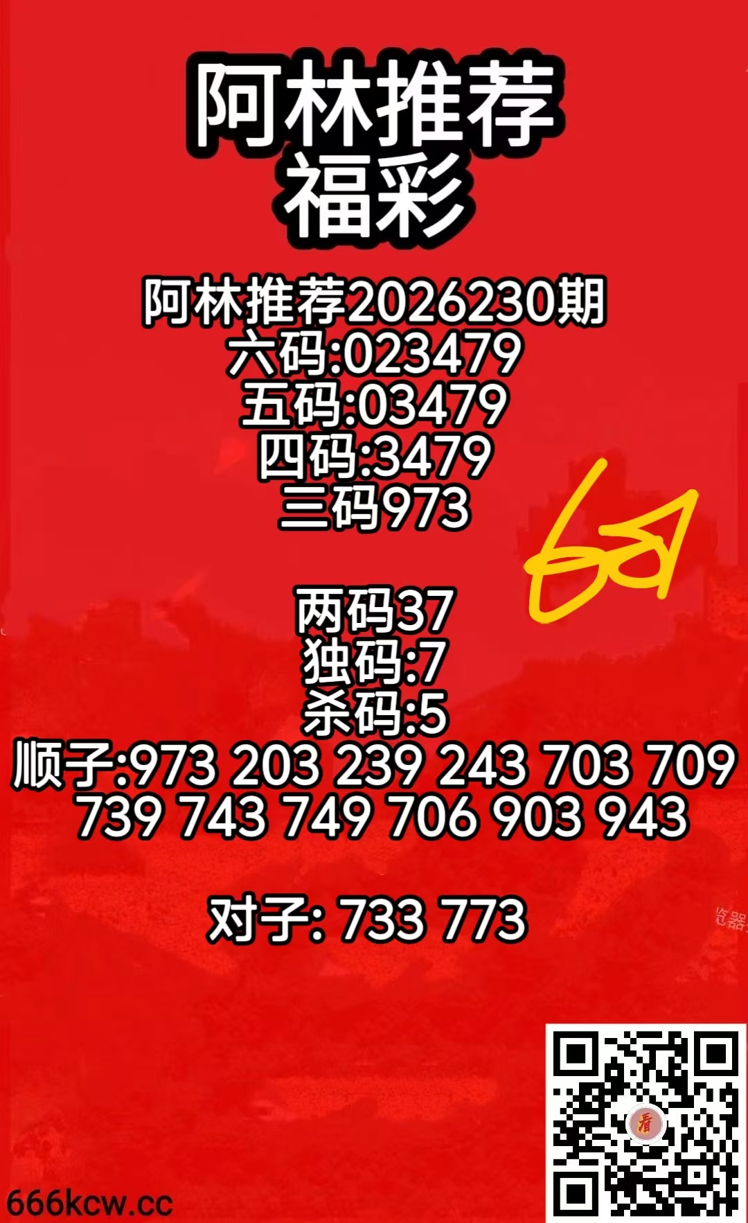 微信图片_20260828080243_668_2