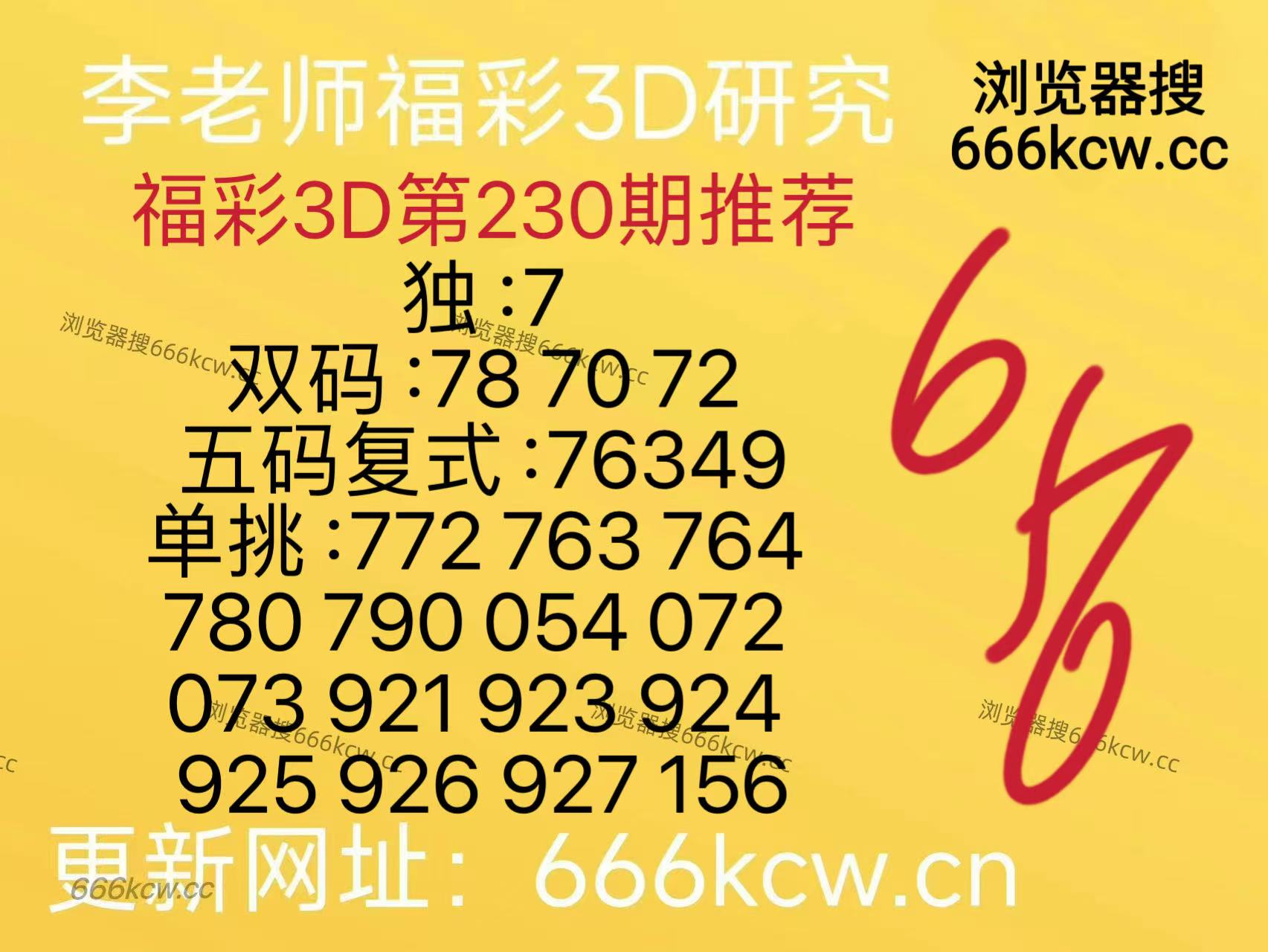 微信图片_20260828150930_186_9
