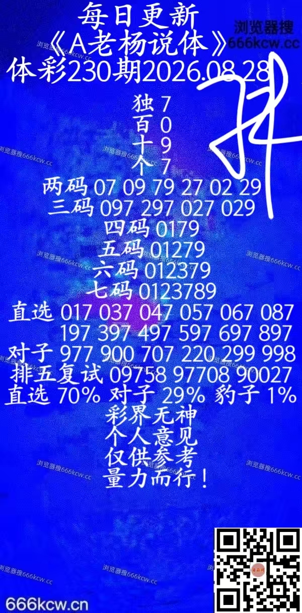 20260828 (40)