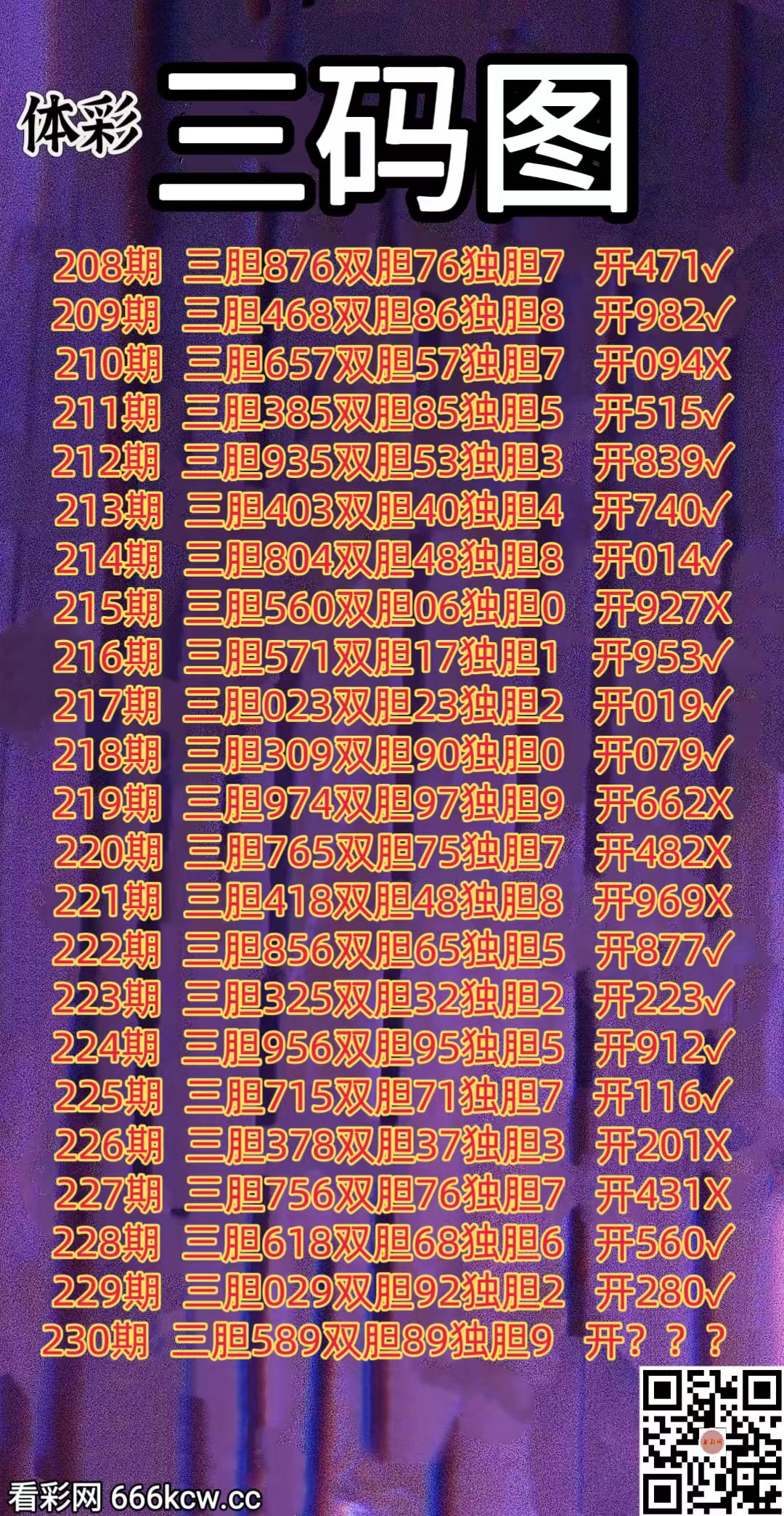 20260828 (1)