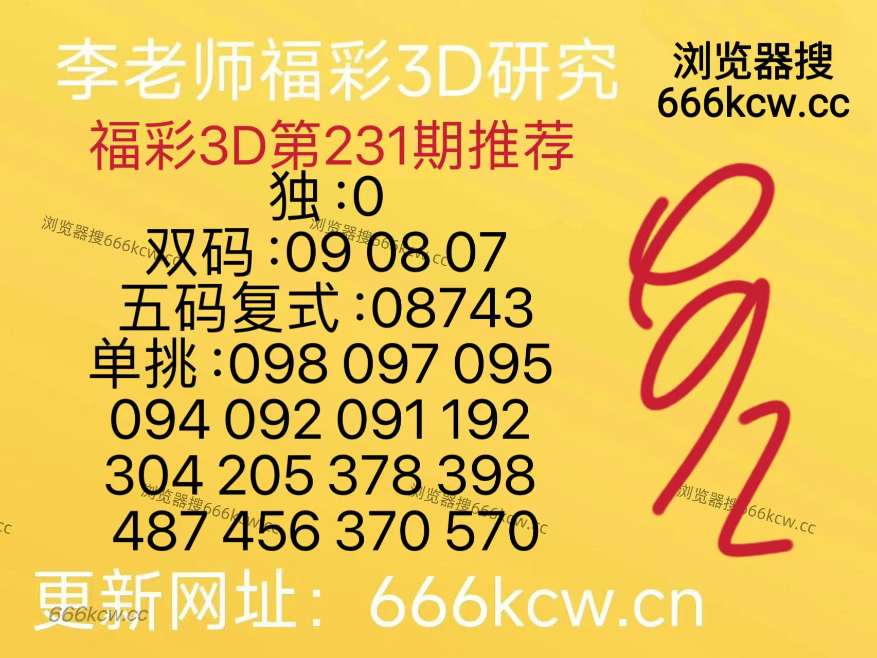 微信图片_20260829131929_191_9