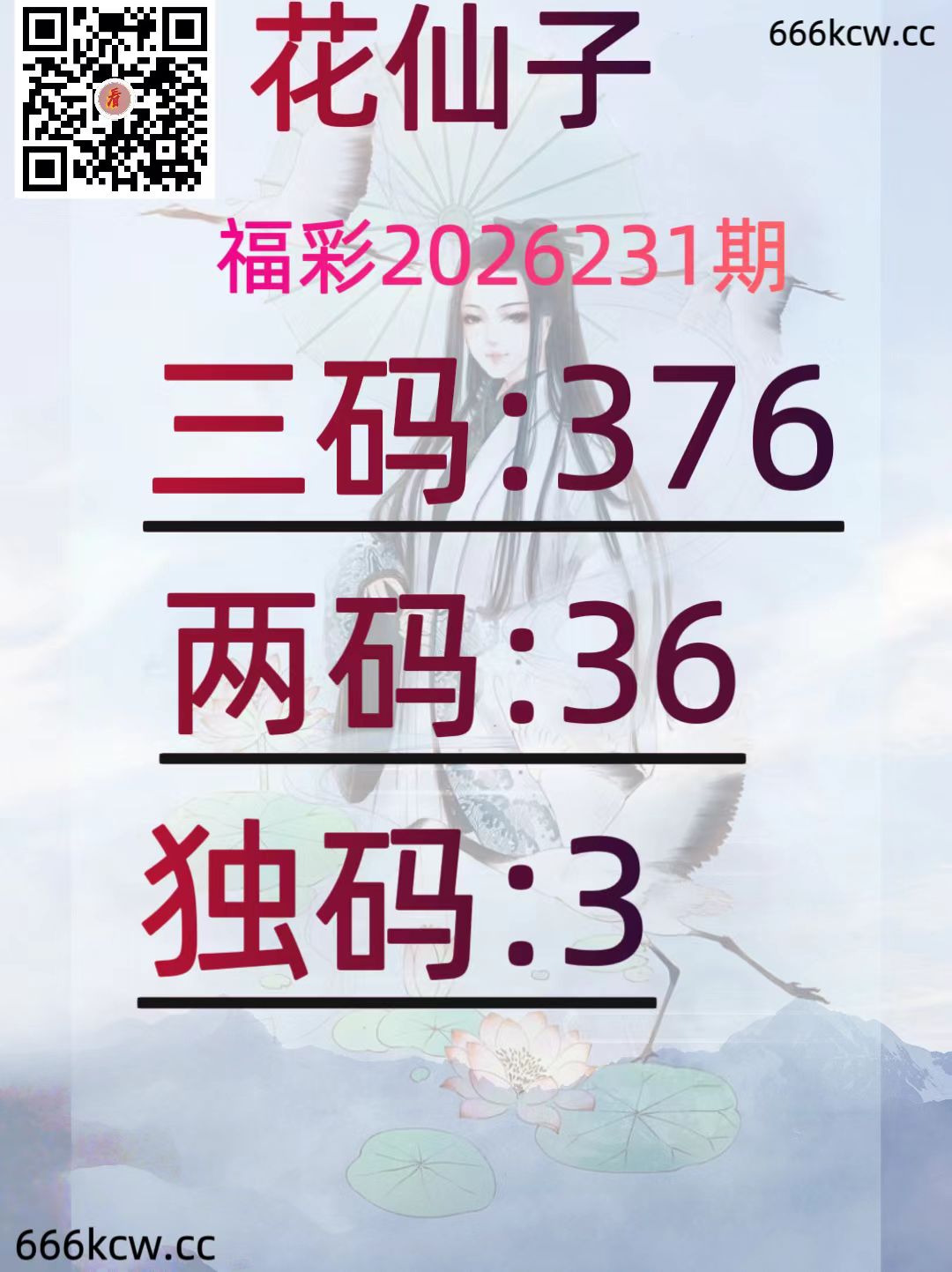 20260829 (10)