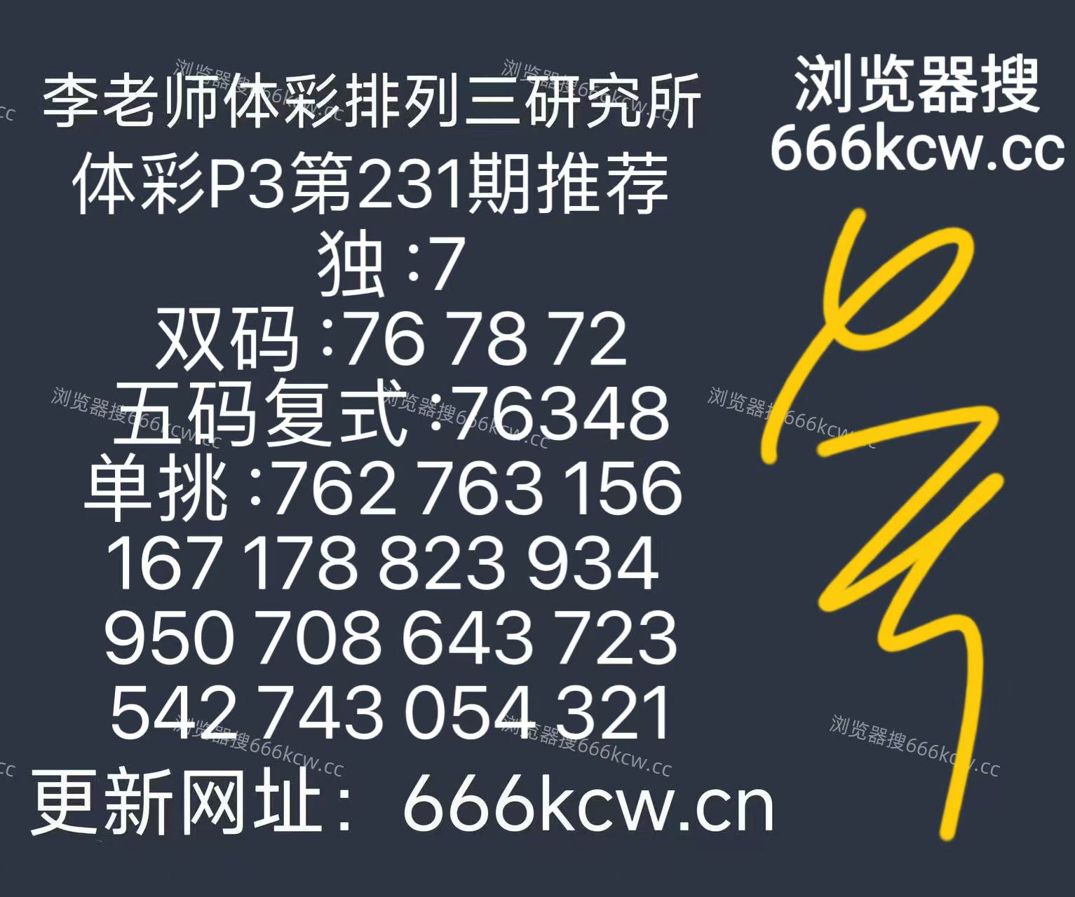 微信图片_20260829131927_189_9