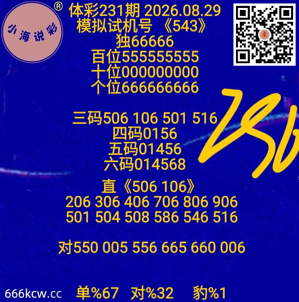 微信图片_20260829165642_1158_1