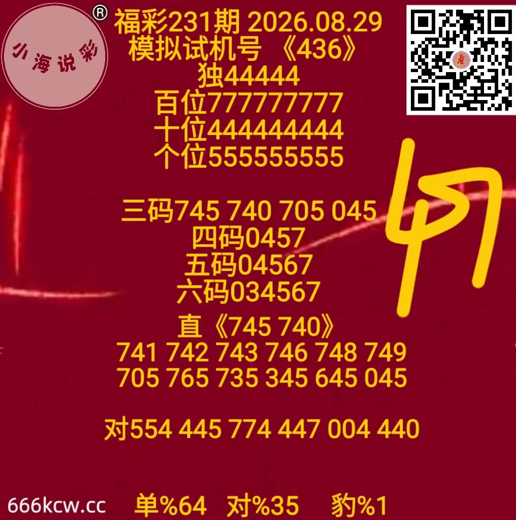 微信图片_20260829170309_1162_1